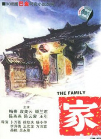 电视剧免费全部在线观看